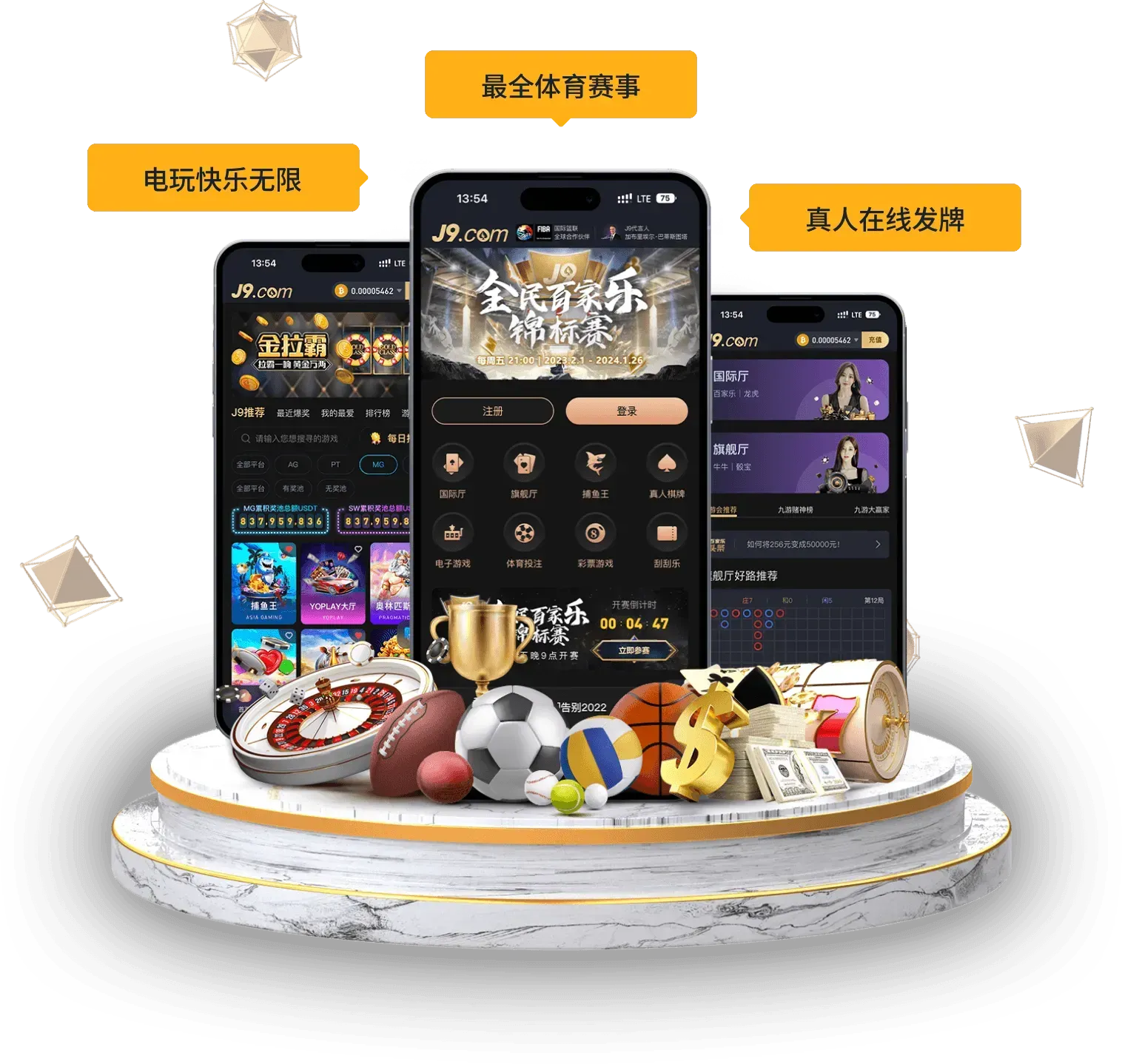 移动端信息呈现