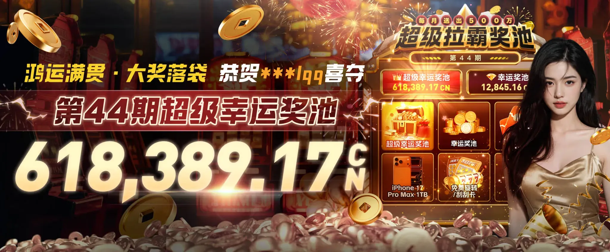 数字竞技与电子游艺文化视觉
